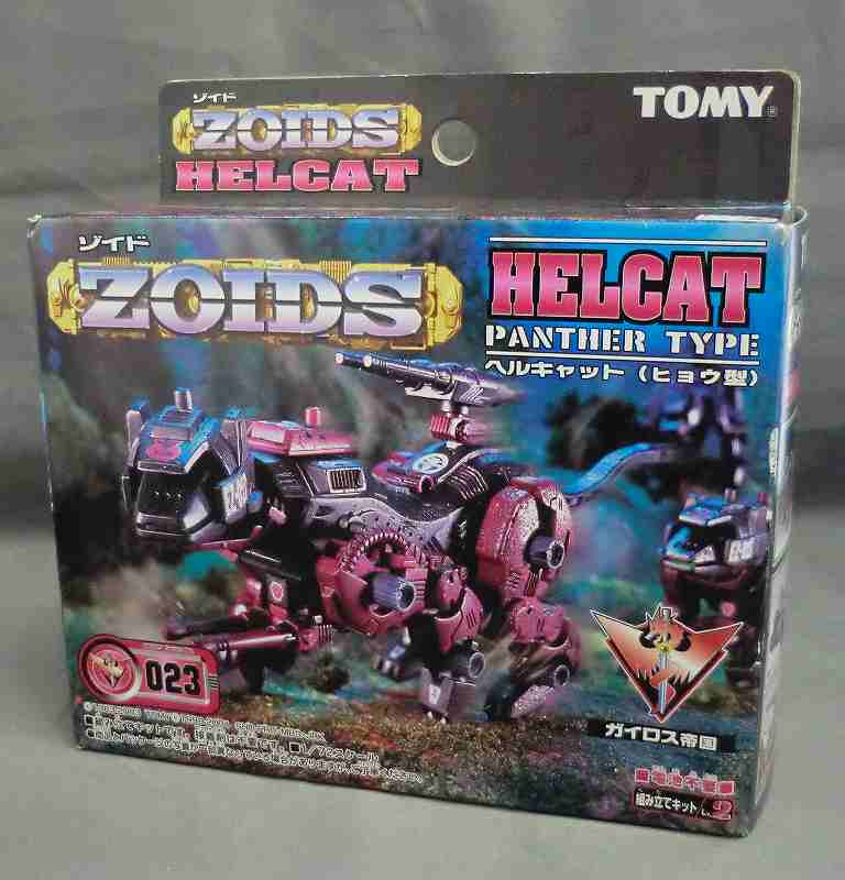 トミー ZOIDS EZ-023 ヘルキャット(ヒョウ型)