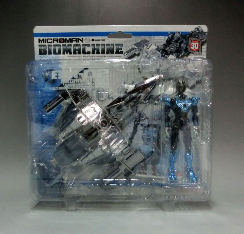ミクロマン バイオマシン BM-02 マシーンスティンガー+ゴドー