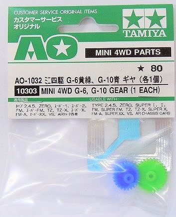 Tamiya Mini 4WD AO-1032 Mini 4WD G-6 Blue, G-10 Yellow Green Gear (1 each)