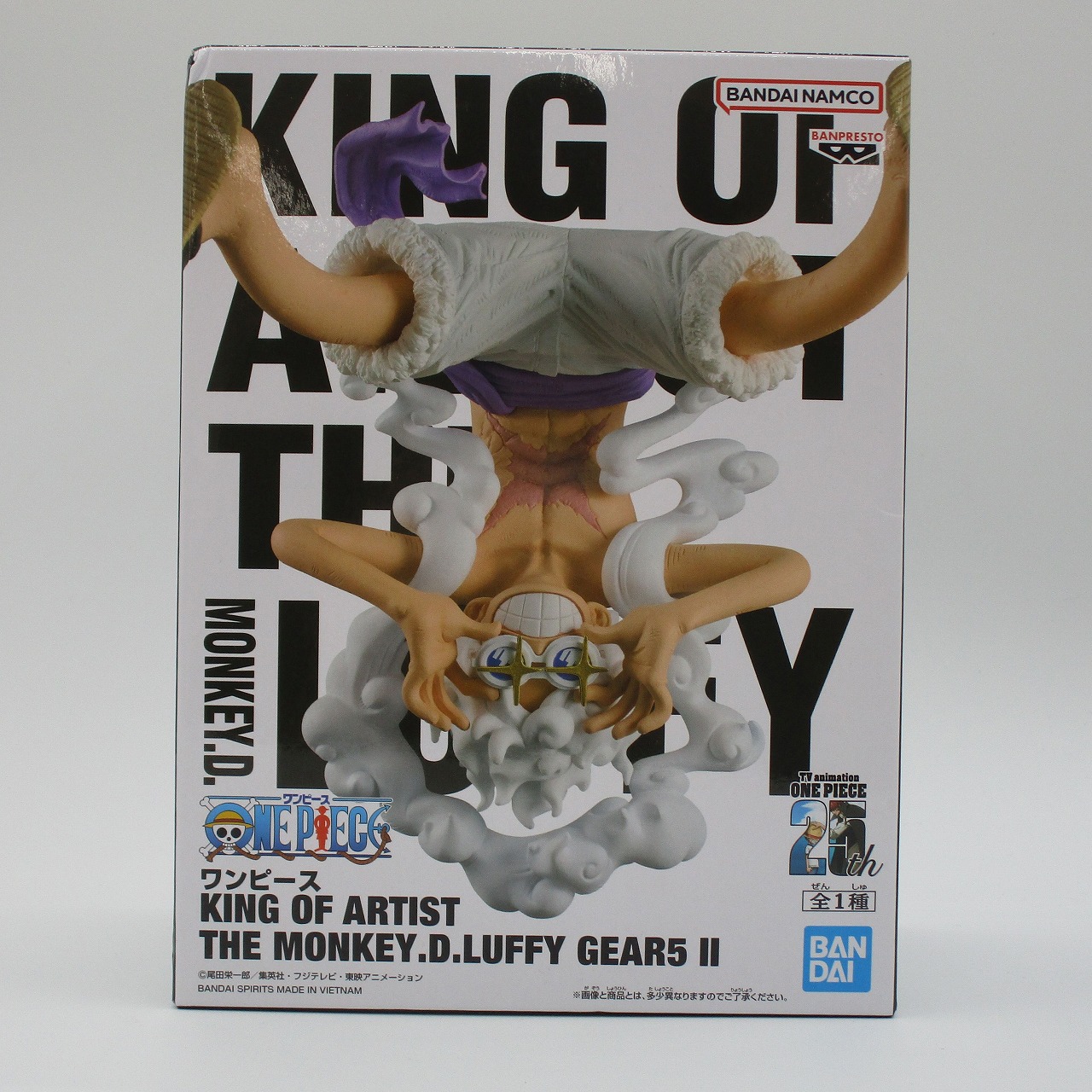 ワンピース KING OF ARTIST THE MONKEY.D.LUFFY GEAR5 Ⅱ (モンキー・D・ルフィ ギア5)