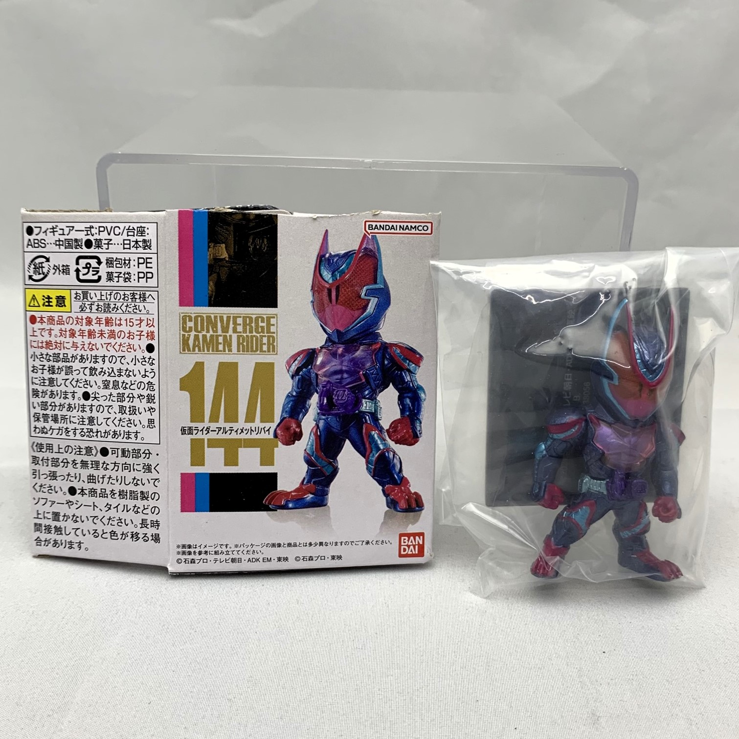 CONVERGE KAMEN RIDER 25 144 仮面ライダーアルティメットリバイ