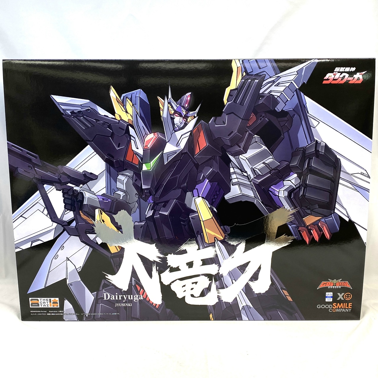 THE合体 超獣機神ダンクーガ ダイリューガ 可動フィギュア