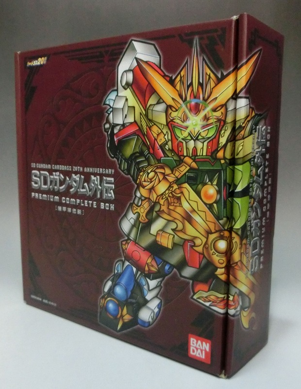 SDガンダム外伝 コンプリートボックス 機甲神伝説