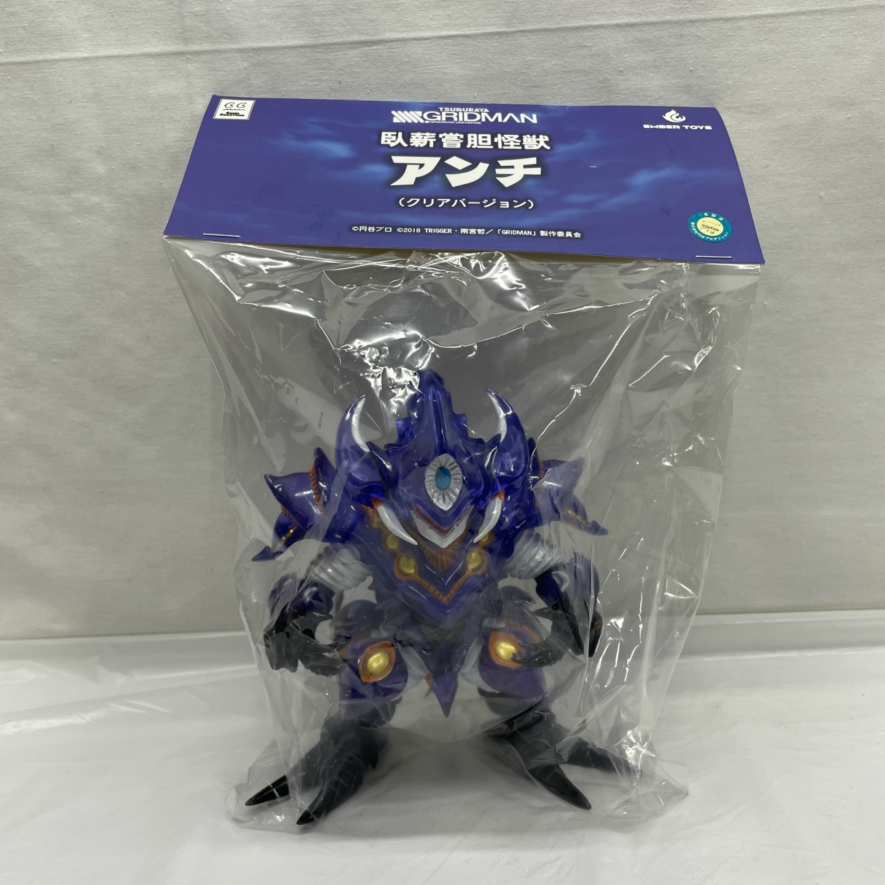 エンバートイズ SSSS.GRIDMAN Chibi Creature 臥薪嘗胆怪獣 アンチ(怪獣態)(クリアバージョン)