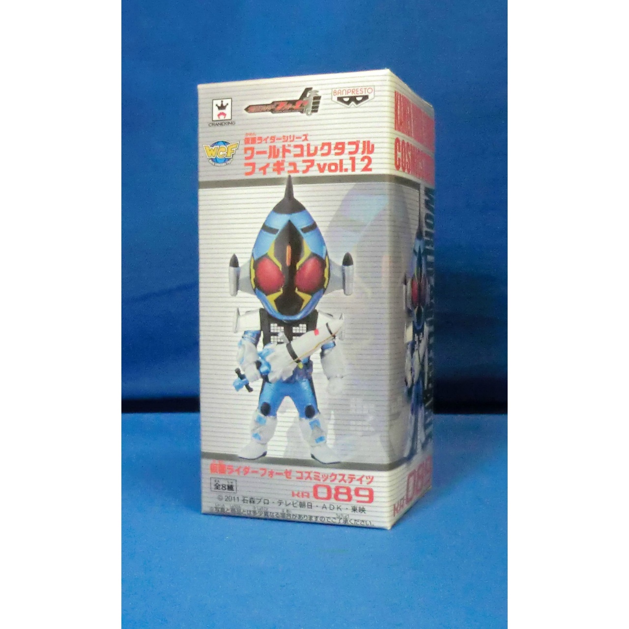 ワールドコレクタブルフィギュア VOL.12 KR089 仮面ライダーフォーゼ コズミックステイツ