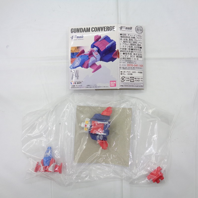 FW ガンダムコンバージ 74 Gスカイ