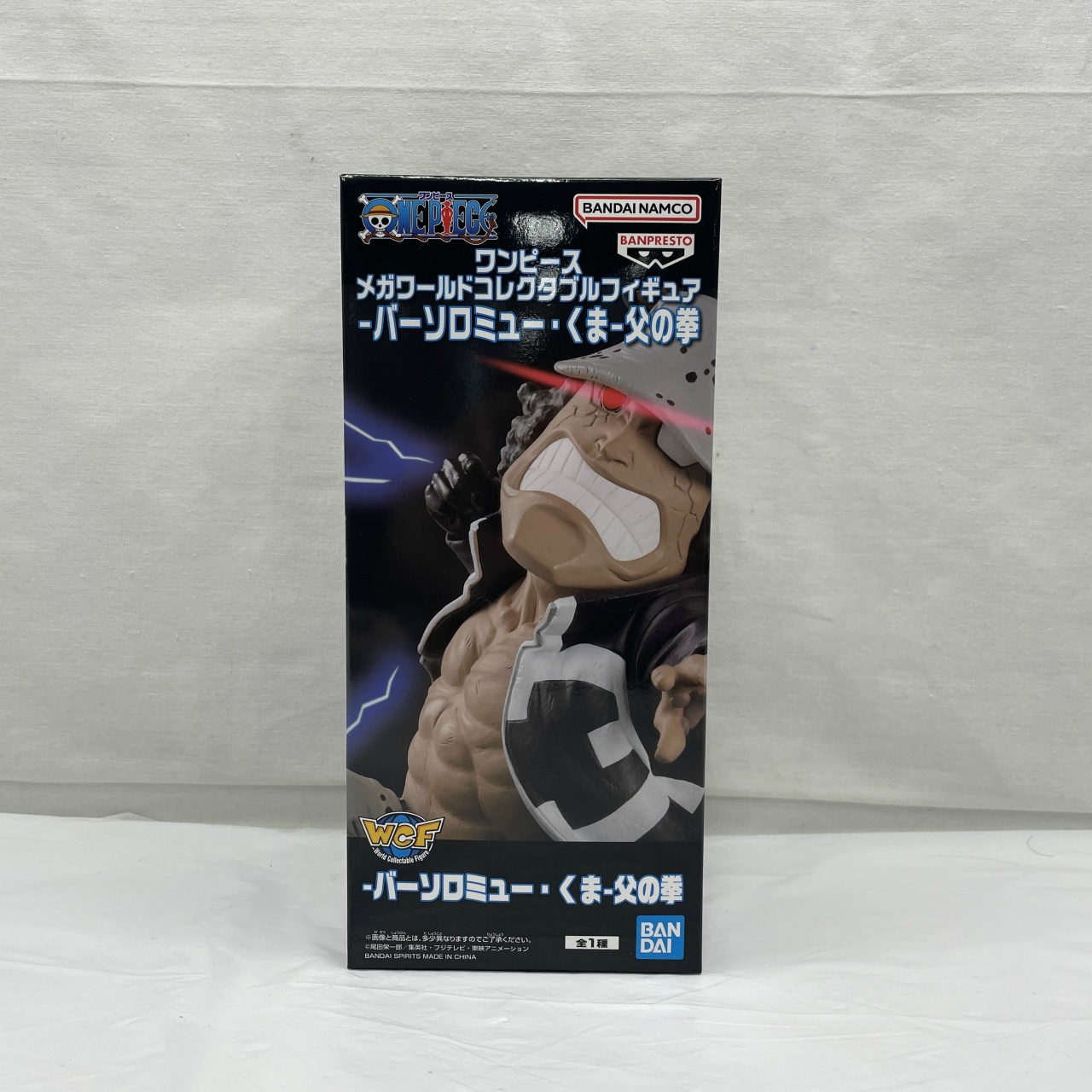 バンダイスピリッツ ワンピース メガワールドコレクタブルフィギュア-バーソロミュー・くま-父の拳