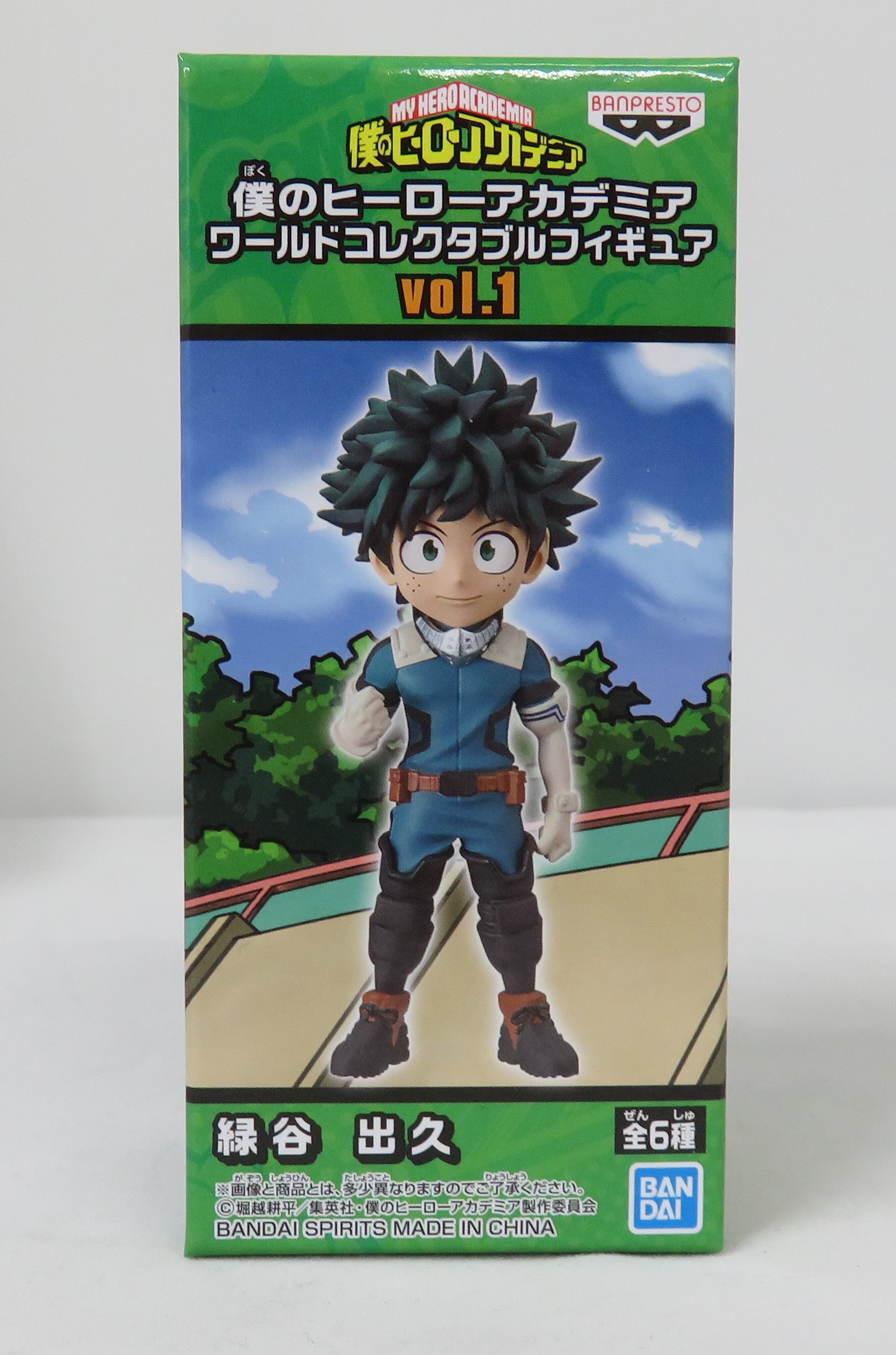 僕のヒーローアカデミア ワールドコレクタブルフィギュアvol.1 MHA-01 緑谷出久 39496