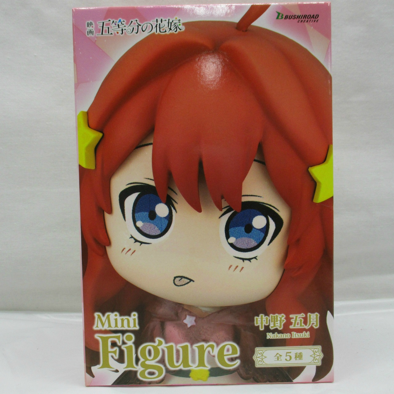 ブシロードクリエイティブ 映画「五等分の花嫁」 Mini Figure 中野五月