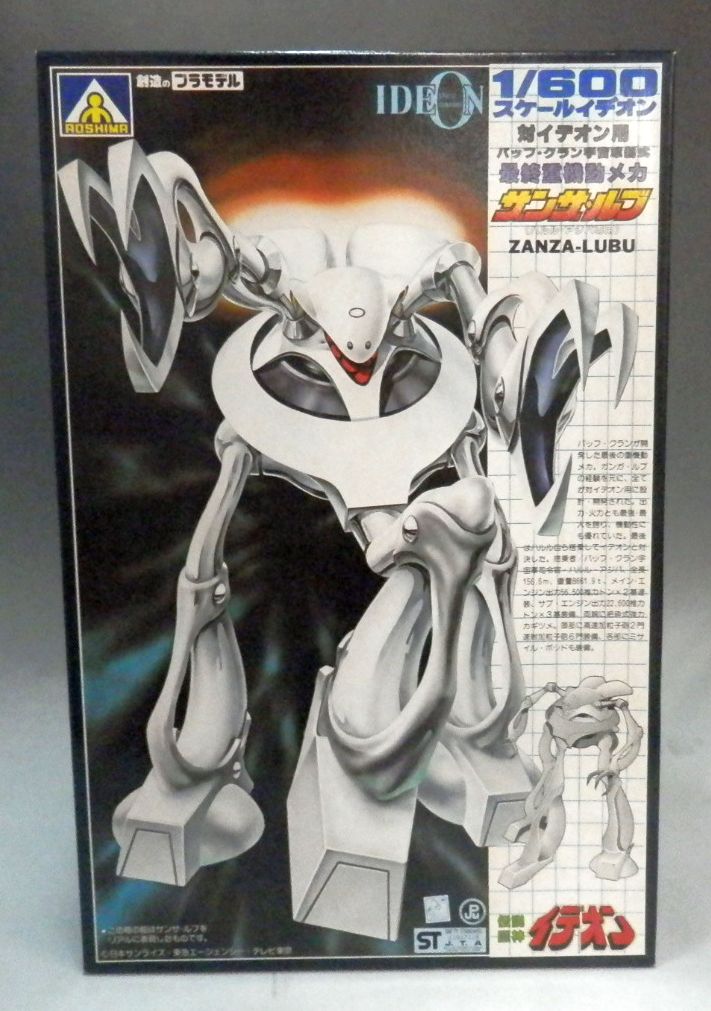 AOSHIMA Plastic Model IDEON 1/600 No.11 Zanza-Rubu