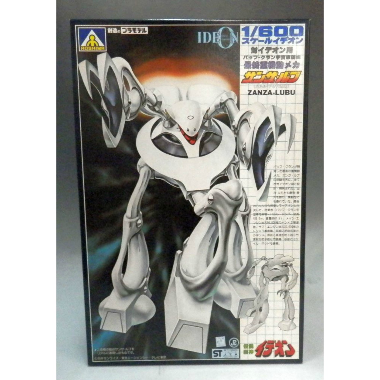 AOSHIMA Plastic Model IDEON 1/600 No.11 Zanza-Rubu