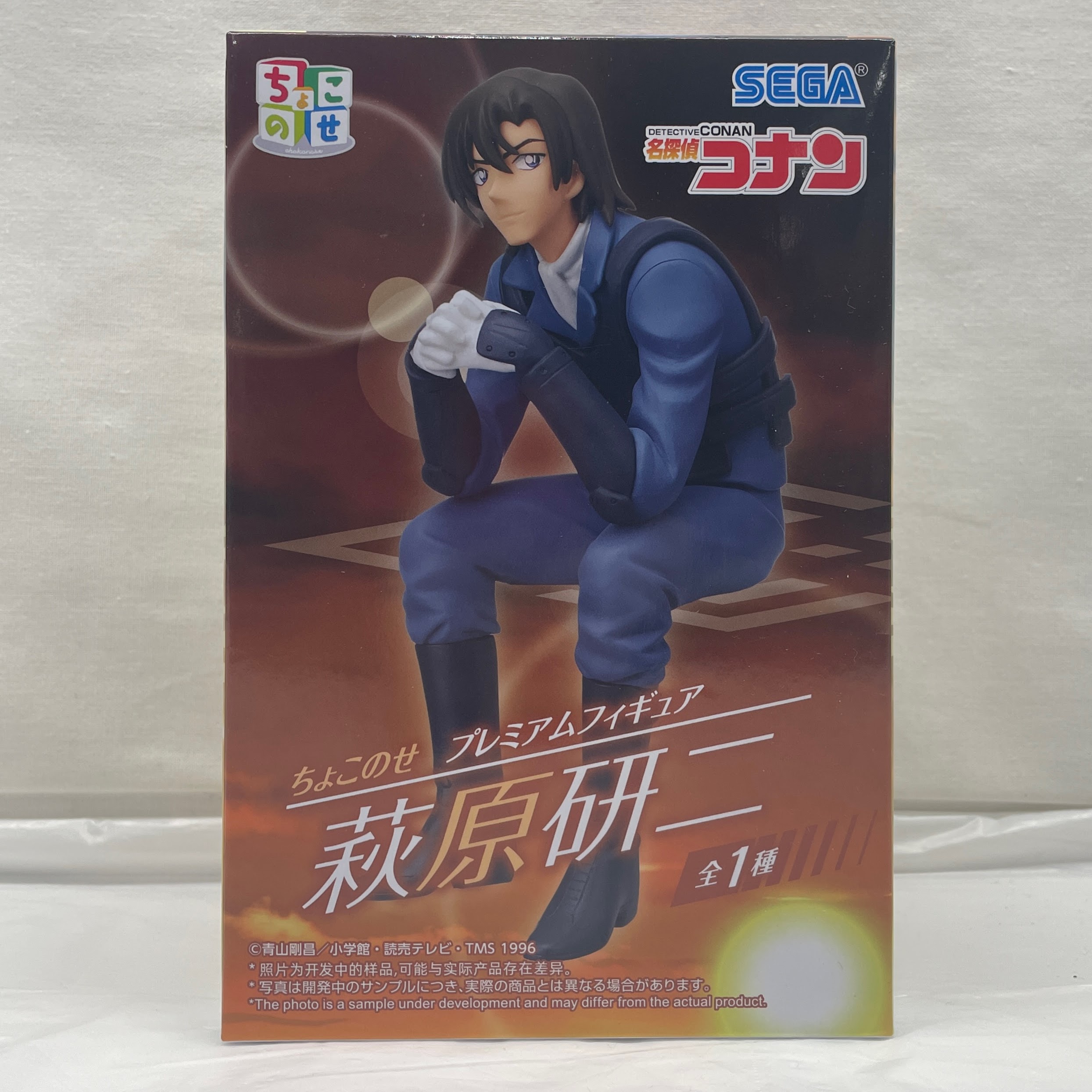 セガ 名探偵コナン ちょこのせ プレミアムフィギュア 萩原研二