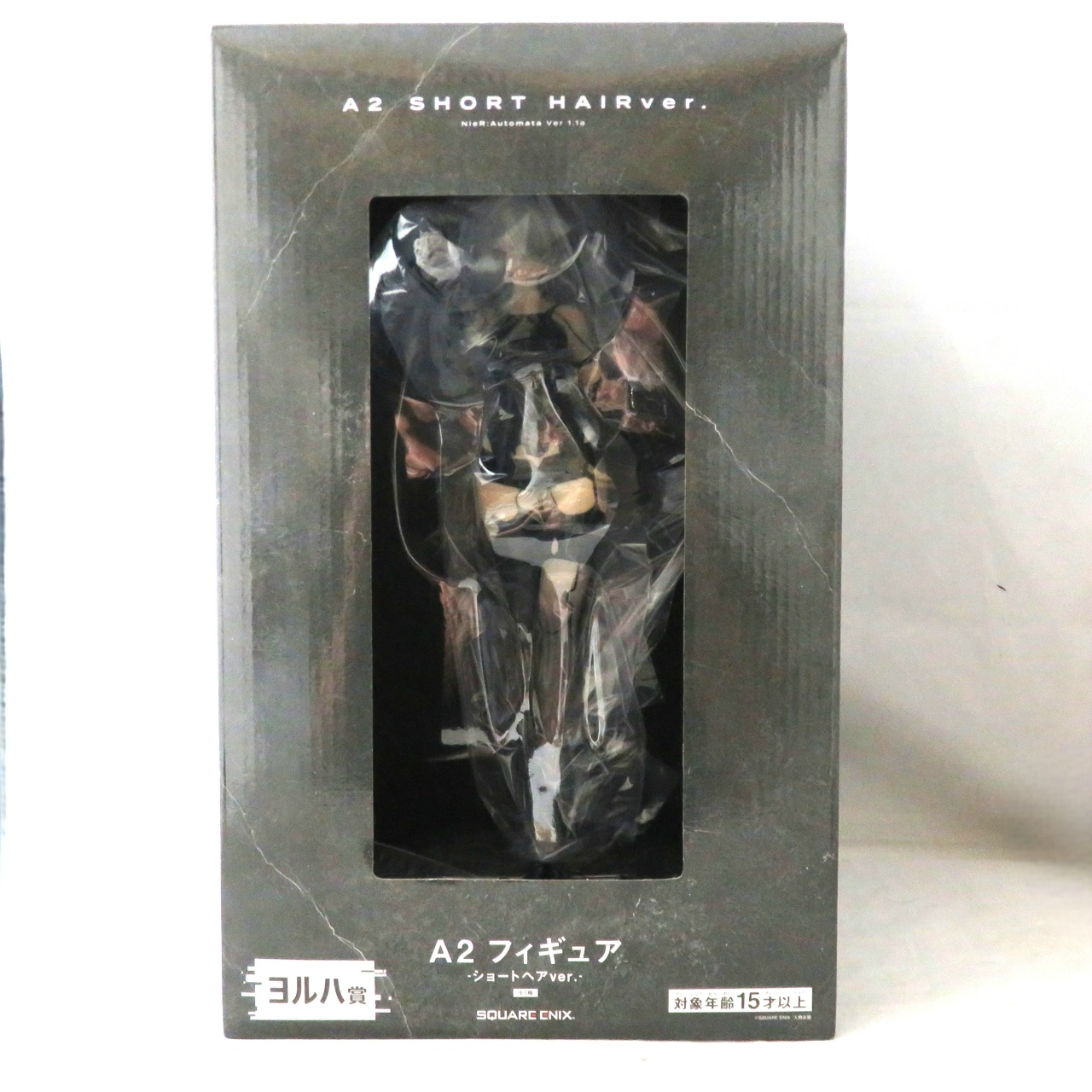 NieR:Automata Ver1.1a放送記念くじ2 ヨルハ賞 A2フィギュア-ショートヘアVer.-