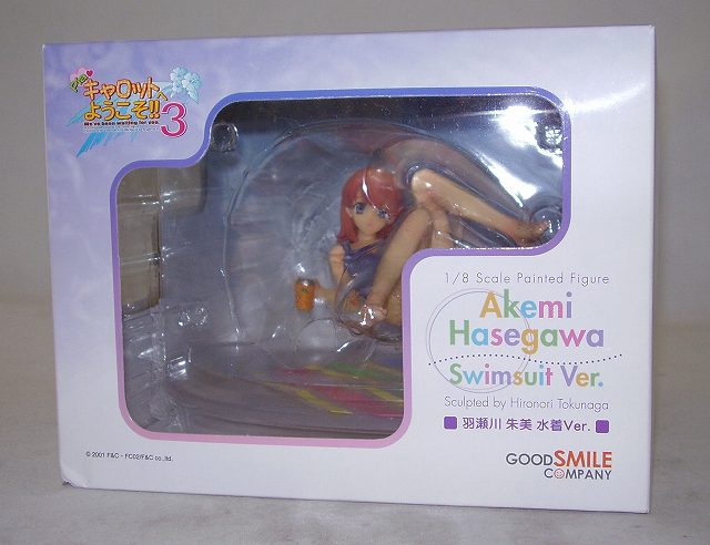 グッドスマイルカンパニー 羽瀬川朱美 水着Ver. 1/8PVC (Piaキャロットへようこそ!!3)