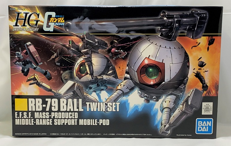 HGUC 1/144 ボール ツインセット (バンダイスピリッツ版)