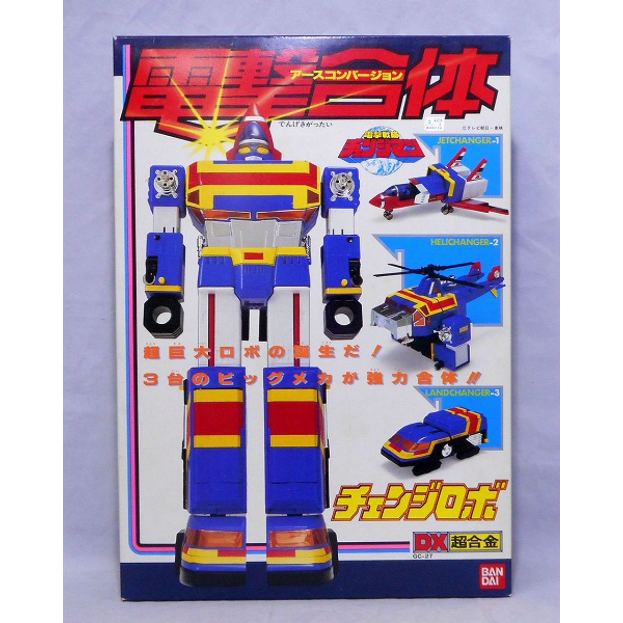 Bandai Chogokin Dengeki Sentai Changeman ChangeRobo