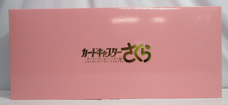 フリュー カードキャプターさくら クリアカード編 夢の杖