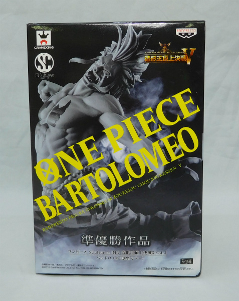 OnePiece SCultures BIG 5 Vol.3 - Bartolomeo Original Sculpture Color(Gray)