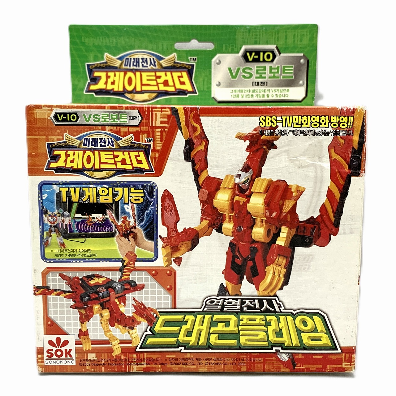 韓国版 DXバトロボシリーズ VSロボ V-10 ドラゴフレイム 爆闘宣言ダイガンダー