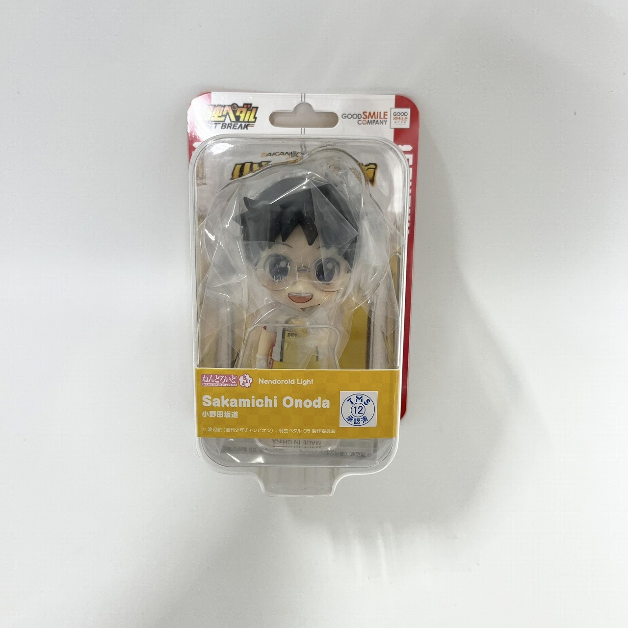 ねんどろいどらいと 小野田坂道