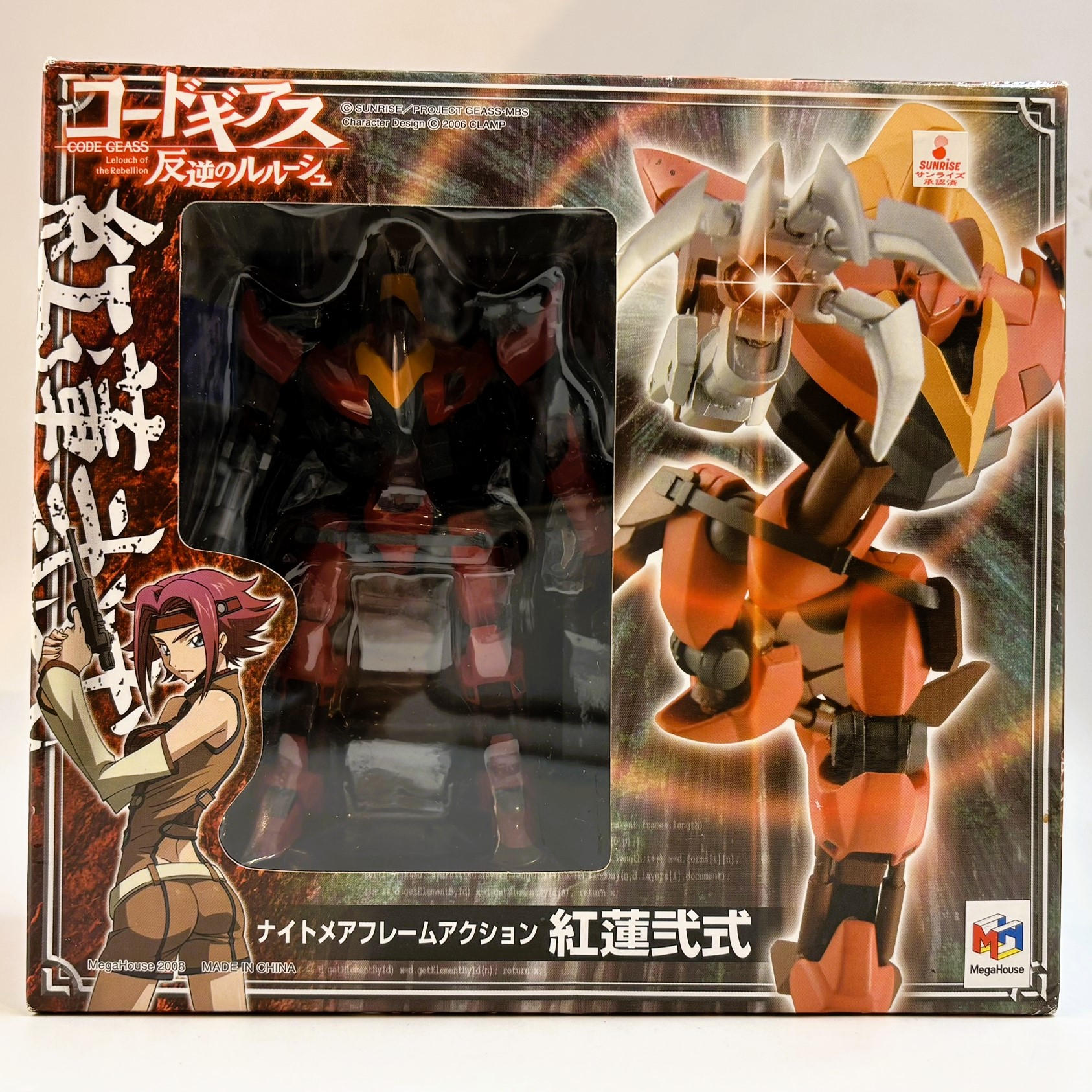 MegaHouse Nightmare Frame Action Code Geass Guren Type-02