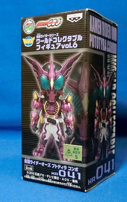 ワールドコレクタブルフィギュア VOL.6 KR041 仮面ライダーオーズ プトティラコンボ