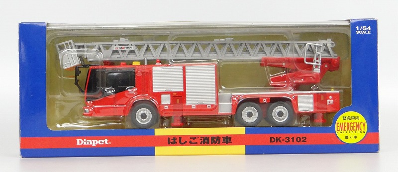 アガツマ ダイヤペット はしご消防車