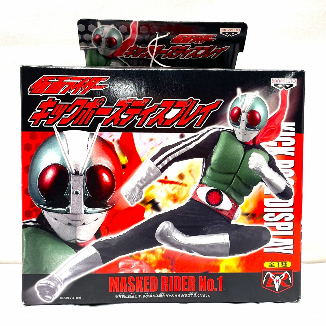 バンプレスト 仮面ライダーキックポーズディスプレイ 仮面ライダー1号