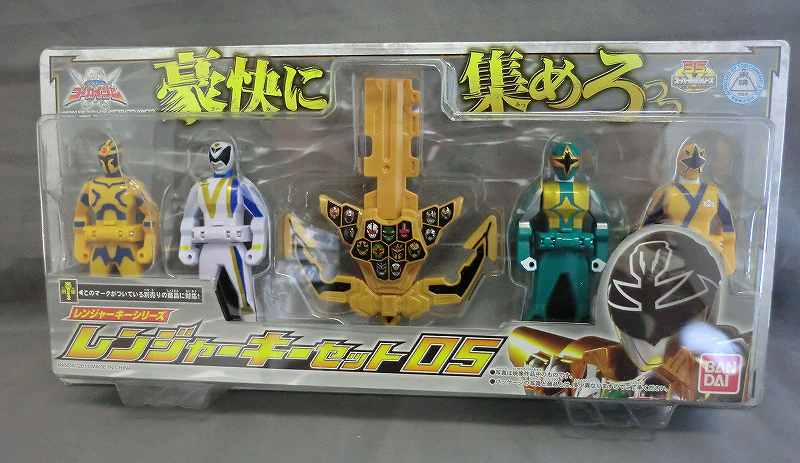 バンダイ 海賊戦隊ゴーカイジャー レンジャーキーシリーズ レンジャーキーセット05