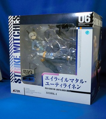 アルター エイラ・イルマタル・ユーティライネン 1/8PVCフィギュア (ストライクウィッチーズ2)