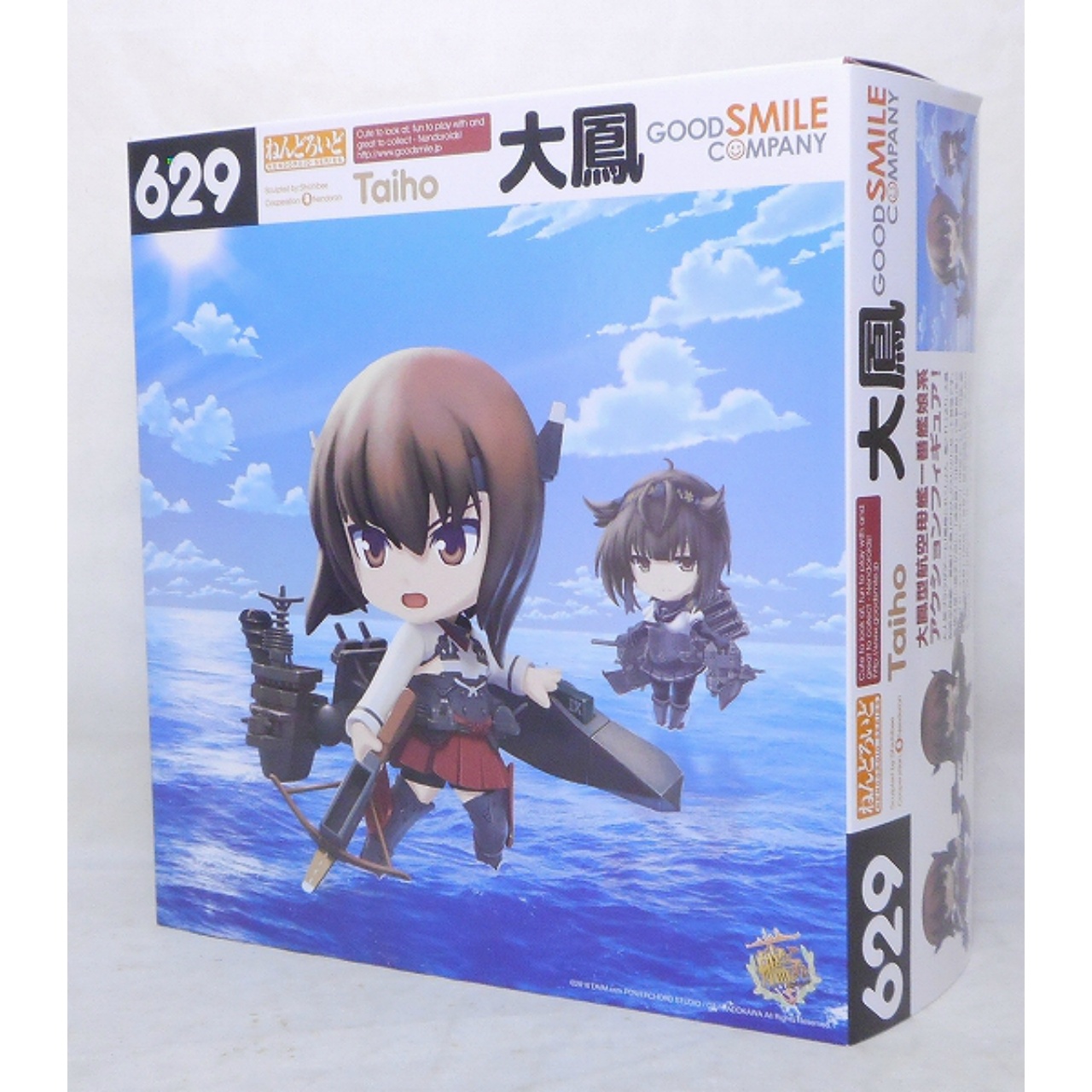 ねんどろいど No.629 大鳳 GOOD SMILE ONLINE SHOP 予約特典「ねんどろいど 大鳳 特製スリーブ・ねんどろいど用特別仕様台座」付