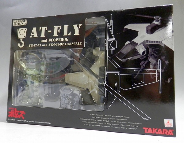 TAKARATomy Votoms Actic Gear AG-EX02 AT-FLY and Scopedog 1/48