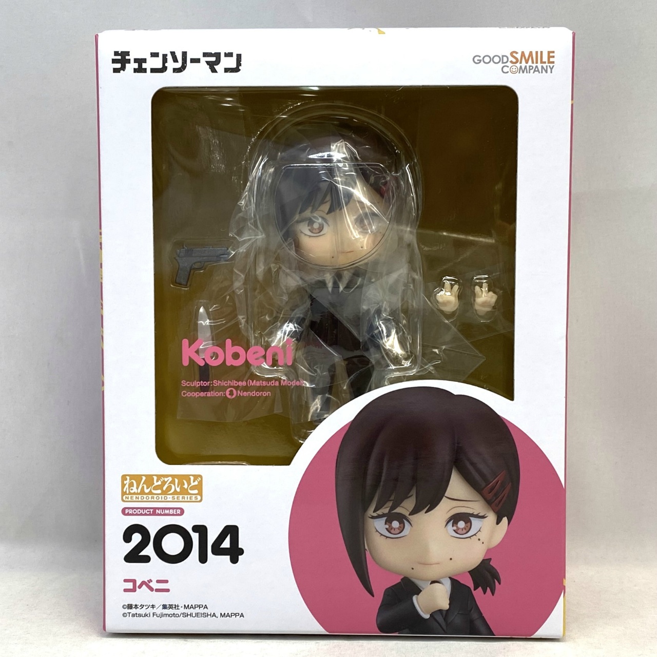 ねんどろいど No.2014 コベニ 再販