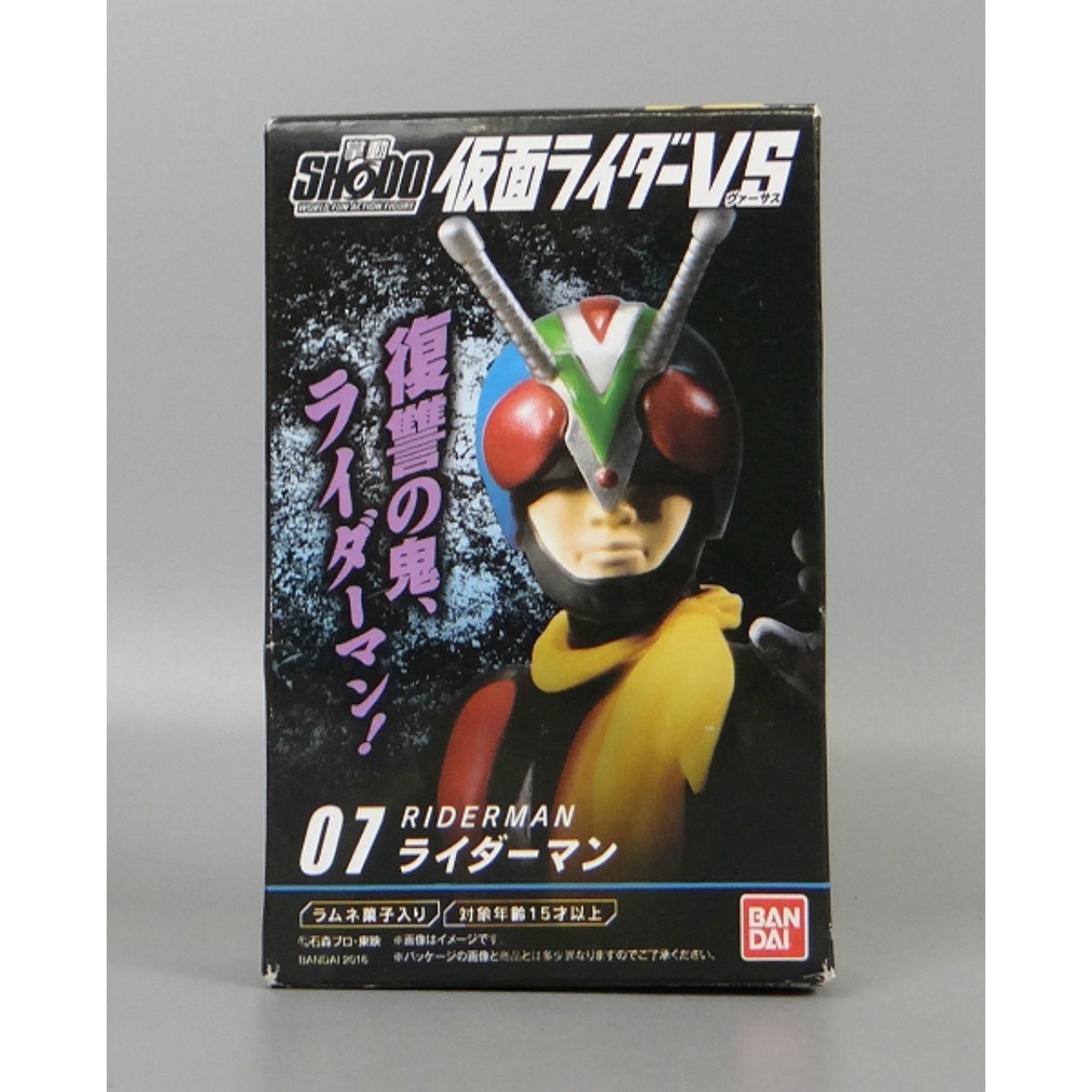 SHODO Masked Rider VS vol.2 - Riderman