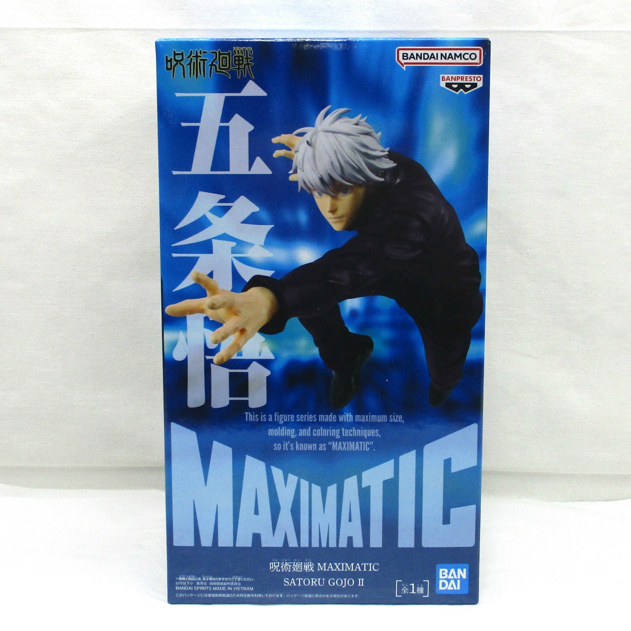 Bandai Spirits [Jujutsu Kaisen] MAXIMATIC THE SATORU GOJO Ⅱ