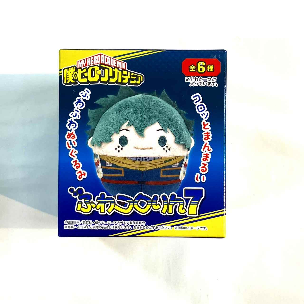 僕のヒーローアカデミア ふわコロりん7 単品