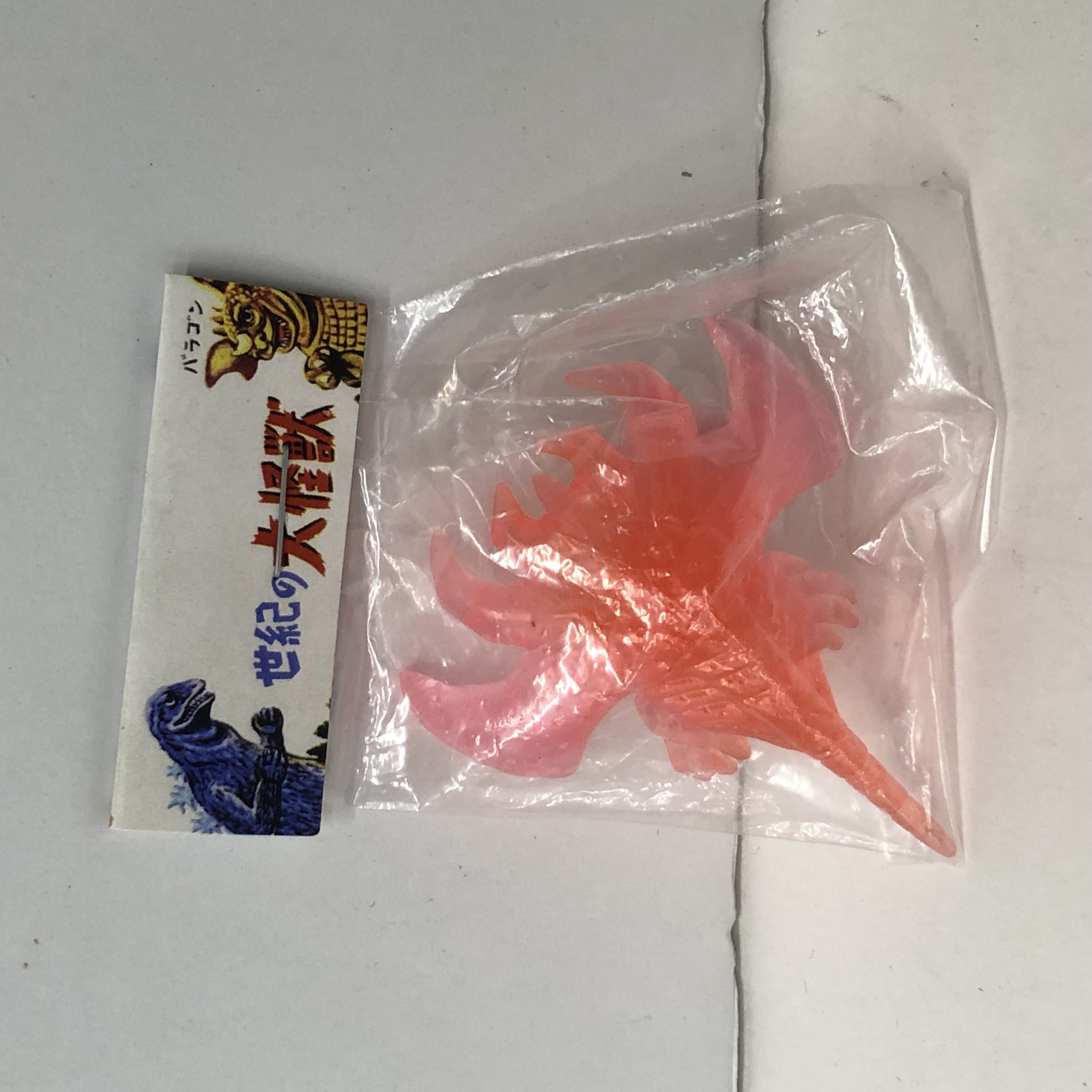 マルサン マルガチャ 60mm 世紀の大怪獣シリーズ デストロイア クロール体 クリアピンク