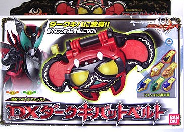 Masked Rider Kiva Narikiri (Transform) Henshin Belt and Fuestles DX Dark Kiva Belt