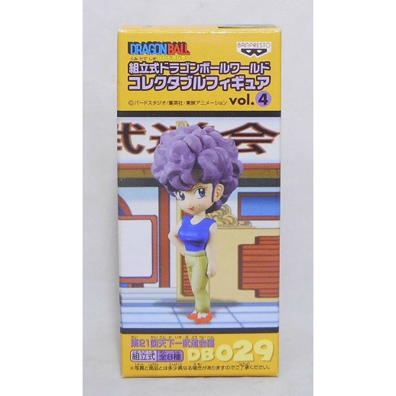 Dragon Ball World Collectible Figure Vol.4 DB029 - Ranfan