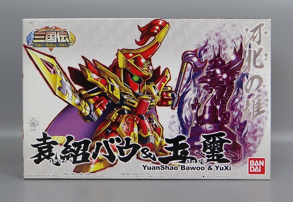 SD Gundam BB Senshi SD Sangokuden Ensho Bawoo