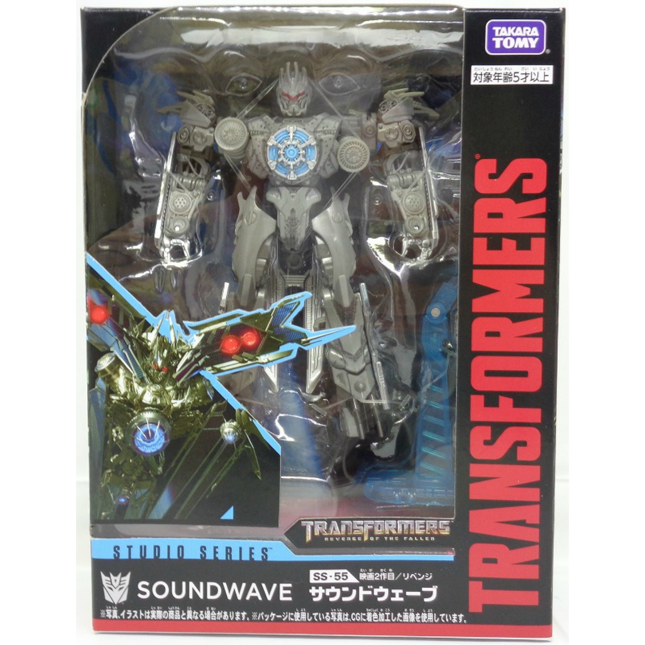 トランスフォーマー スタジオシリーズ SS-55 サウンドウェーブ