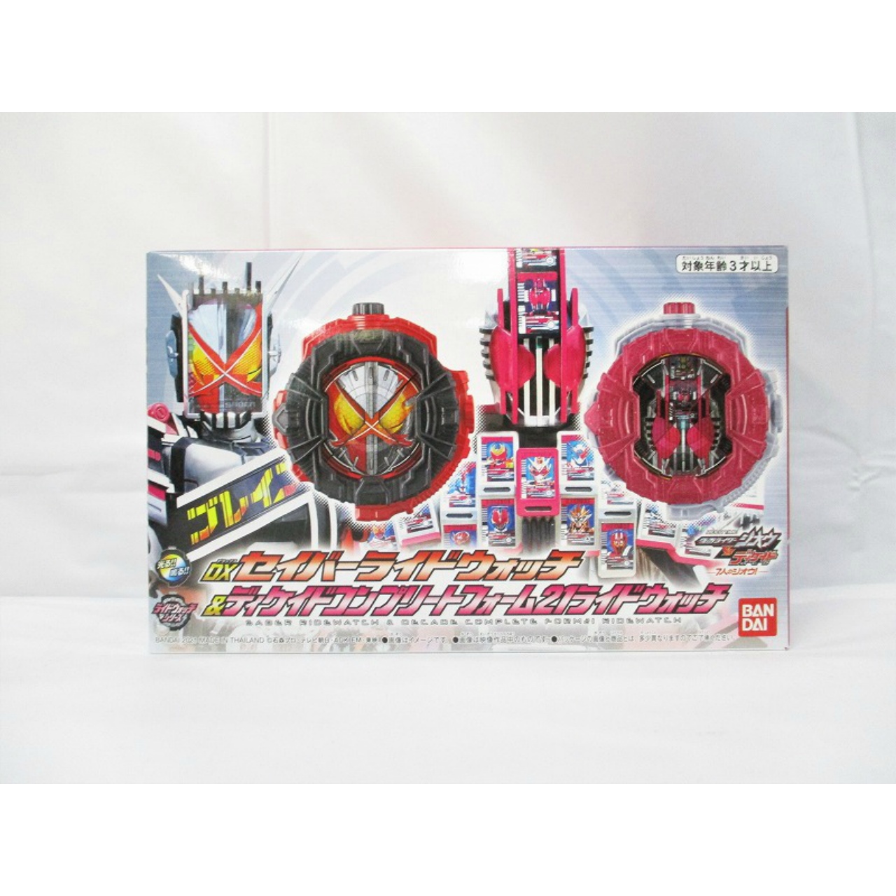 仮面ライダージオウ DXセイバーライドウォッチ&ディケイドコンプリートフォーム21ライドウォッチ