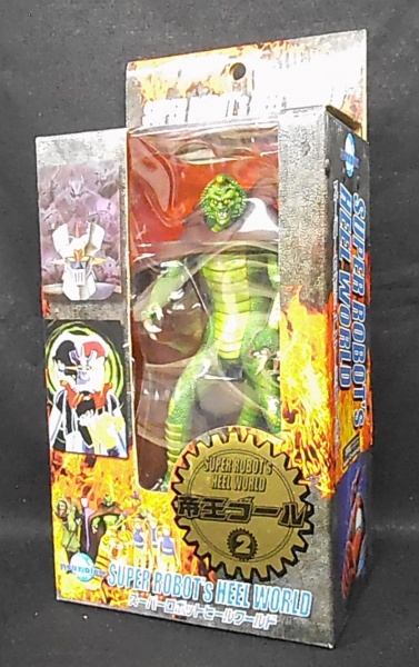 MOBYDICK TOYS SUPER ROBOT'S HEEL WORLD - Empire King Gorl (Yellow Eyes)