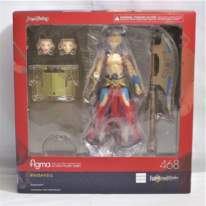figma 468 Gilgamesh (Fate/Grand Order Absolute Demonic Front: Babylonia)