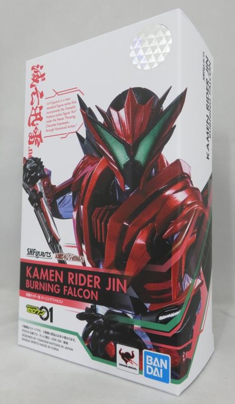 S.H.F  Kamen Rider Xun Burning Falcon