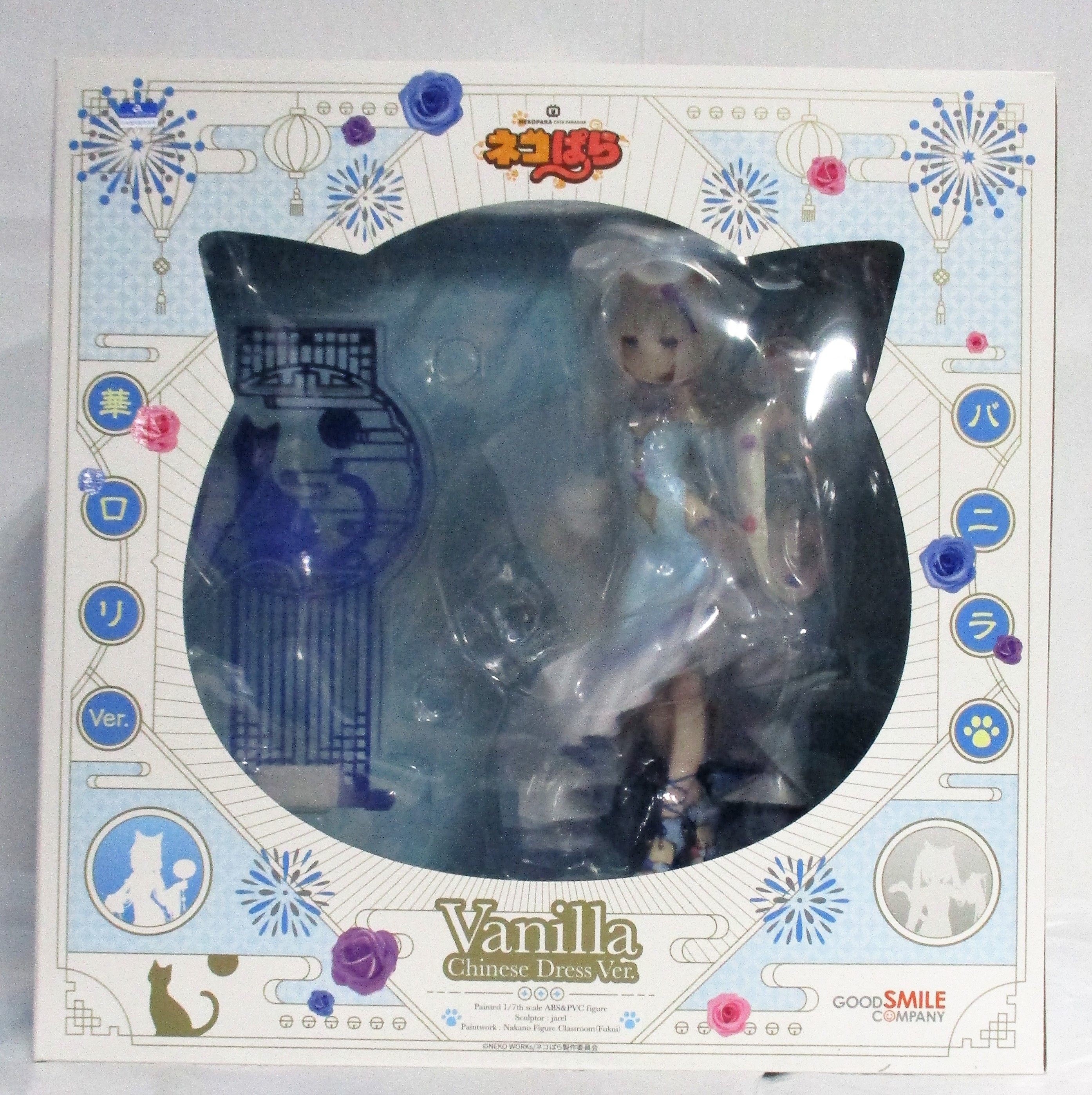 Good Smile Company Vanilla Hana Loli Ver. 1/7 scale ABS&PVC painted finished product (Nekopara)