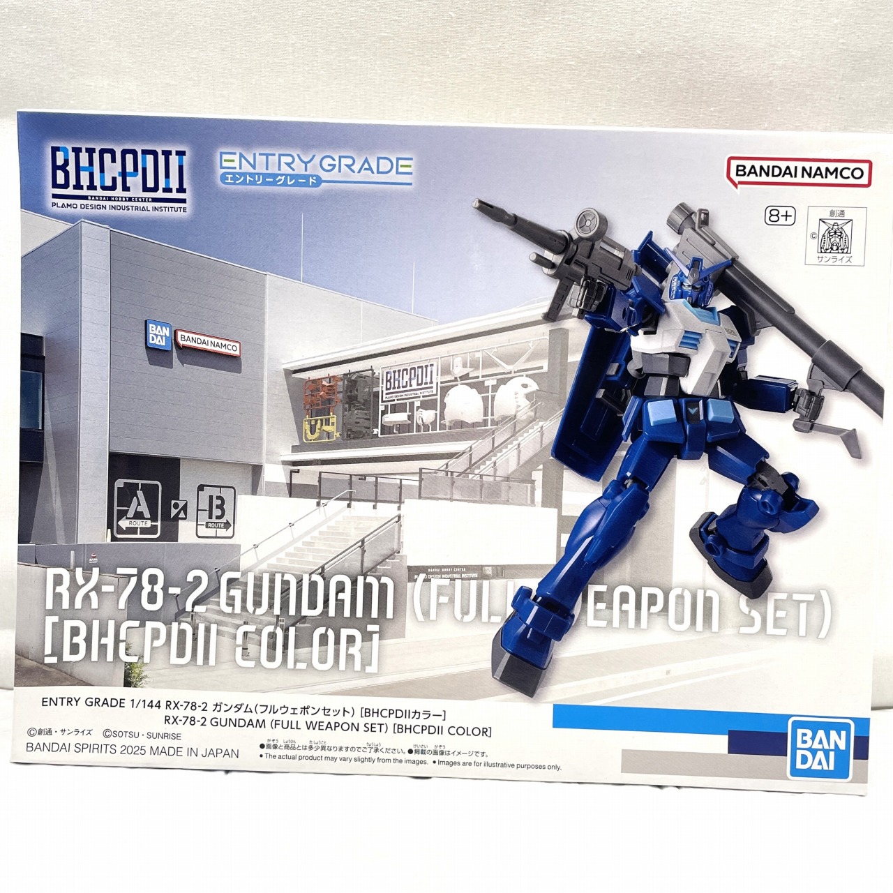 ENTRY GRADE(エントリーグレード) 1/144 RX-78-2 ガンダム(フルウェポンセット)[BHCPDⅡカラー]