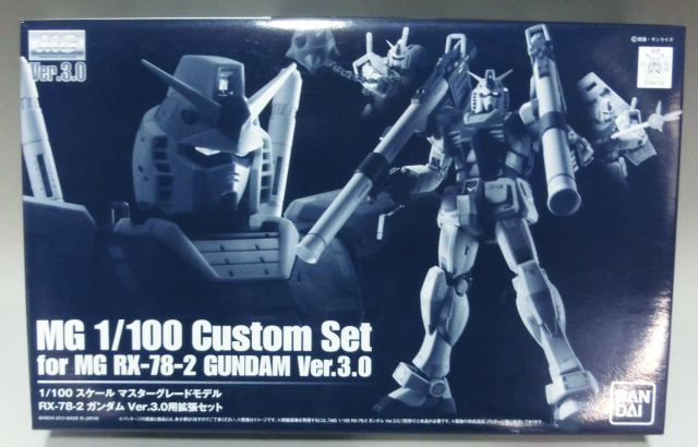 Master Grade 1/100 Custom Set for RX-78-2 Gundam Ver.3.0 1/100