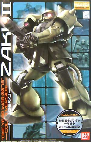 MG MS-06F/J 量産型ザクII “ONE YEAR WAR 0079”設定カラーバージョン