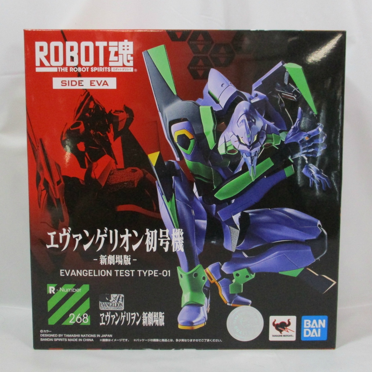 Robot Spirits 268 EVA-01 -Movie Version-